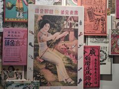 -荔湾博物馆