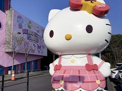 -凯蒂猫主题馆