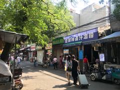 门面-清真·宏顺祥卤汁凉粉(大皮院店)