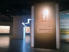-四川宋瓷博物馆