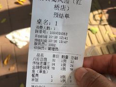 -清真•蜀风园(丁字沽总店)