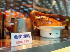 -陈鹏鹏潮汕菜(宝安机场T3航站楼店)