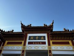 -冶父山国家森林公园
