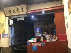 -宋记爆肚(酒仙桥店)