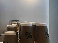 -% Arabica阿拉比卡咖啡(武康路店)