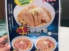 -深仔记茶餐厅(亚士厘道店)