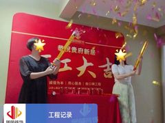 -居丽装饰空间设计(总部)