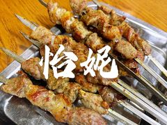 -怡妮新疆风味餐厅(东江湾路店)