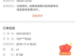-又一间茶点轩(百汇广场店)