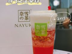霸气芝士草莓-奈雪的茶(天河城店)