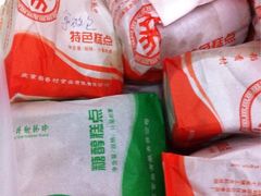 iphone_upload_pic-北京稻香村(西单购物中心店)