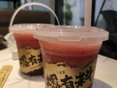 -古茗(公园街店)