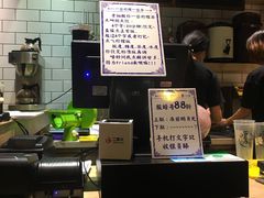 -一些柠檬一些茶(西村店)