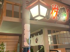 -沼津港精致料理·寿喜烧·烧鸟(漕河泾印象城店)