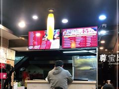 -尊宝比萨(英郡年华店)