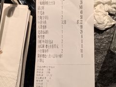 -浩运·海鲜青岛菜·海胆水饺(石老人店)