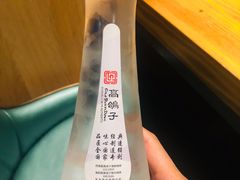 -高鸽子锦州烧烤63年(海阳路店)