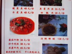 -临江后街鳝丝(临江店)