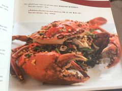 -建兴酒家(班塔通分店)