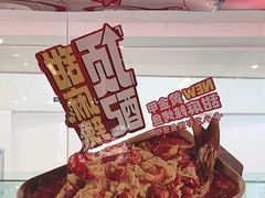 -鱼酷活鱼烤鱼(沈阳大悦城店)