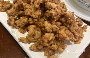 Old Huang County Pork Tenderloin