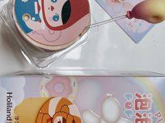 -好利来(宣武门店)