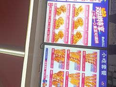 -首炸里脊肉(汉神购物广场店)