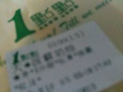 -1点点(芦潮港店)