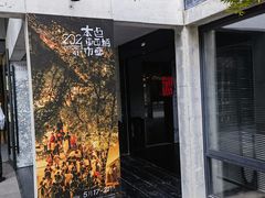 -苏州本色美术馆