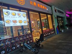 -顺心糖水铺(荷坳乐城店)