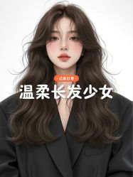 点击看大图 -GANO HAIR