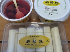 -奶酪魏(牛街总店)