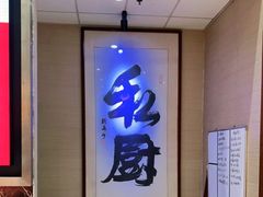-联邦酒楼