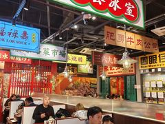 -沙胆彪炭炉牛杂煲(上海日月光广场店)