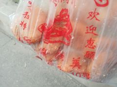 -陶记正宗德州扒鸡(科巷店)