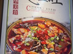 -食鸡公社辣子鸡·潍坊菜·烧烤