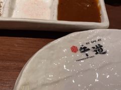 -御牛道日式烤肉料理(杭州万象城店)