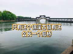 -锦溪古镇