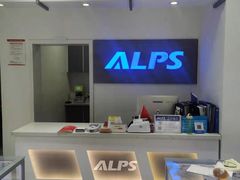-ALPS阿尔卑斯眼镜(我格广场店)