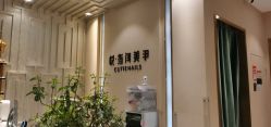 点击看大图 -悦指间美甲美睫