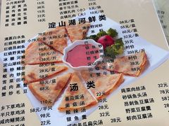 -洞天食府(北大街店)