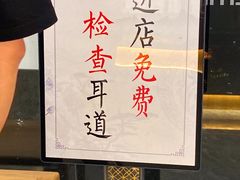 -乐老大耳道·可视采耳·禅洗·推拿(大成直营店)