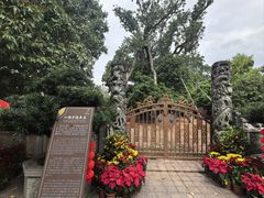 -国恩寺