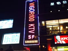 -OS CLUB(长风大悦城店)