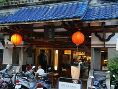 -春水堂人文茶馆(台中四维店)
