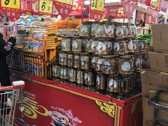 -大润发(太仓店)