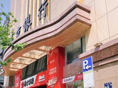 -南京银行(杭州分行)