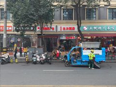 -华兴街自力面店