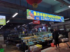 门面-渔人湾码头海鲜市场负二楼