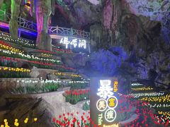-佛爷洞旅游景区